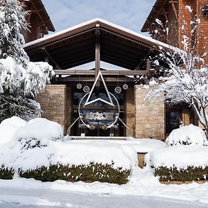 Maxi Velingrad Park Hotel & SPA